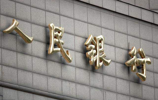 世界各央行“各显神通”拯救经济,中国央行这场会议,释放大信号